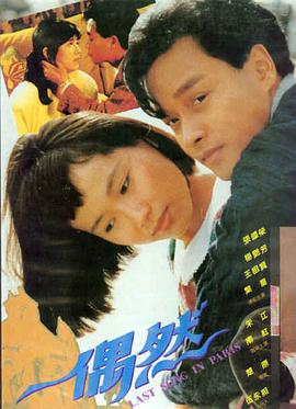 触不到的恋人